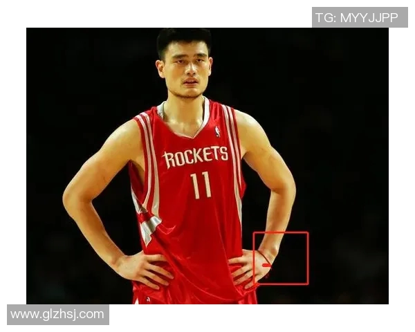 姚明童年时光：从小巨人到篮球传奇的成长之路