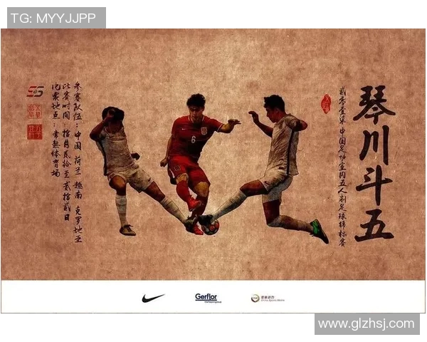 广州足球队在精英赛中的节奏表现分析与未来展望